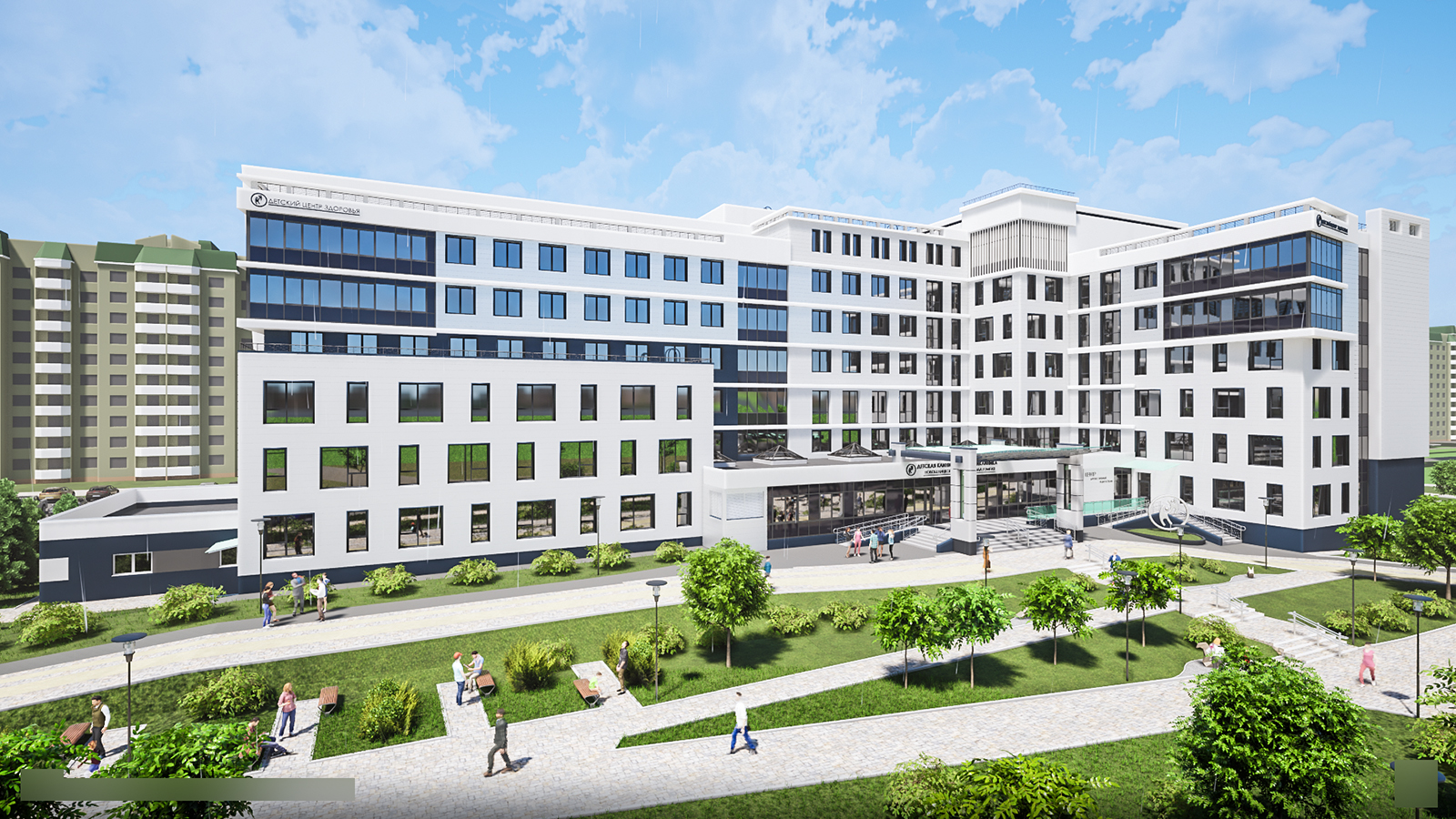 Детская поликлиника<br>на пересечении улиц Каленикова-Белого в г. Гомеле 2.jpg